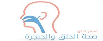علاج السمنة
