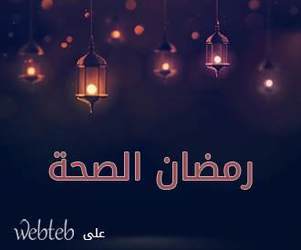 جهاز يعيد الأمل لفاقدي البصر بالنظر! جهاز يعيد الأمل لفاقدي البصر بالنظر!