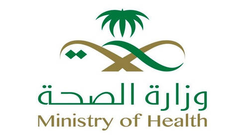 الصحة السعودية توضح موضوع فيديو صحة منطقة نجران الصحة السعودية توضح موضوع فيديو صحة منطقة نجران