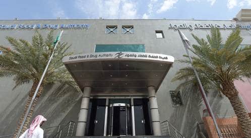 السعودية تسمح باسيتراد أحشاء الحيوانات المجترة بشروط السعودية تسمح باسيتراد أحشاء الحيوانات المجترة بشروط