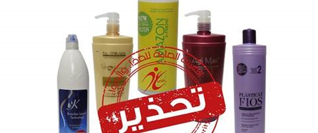 ضبط منتجات شعر في السعودية قد تسبب السرطان ضبط منتجات شعر في السعودية قد تسبب السرطان