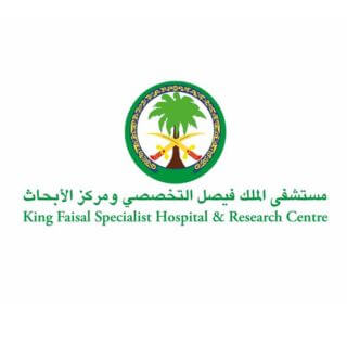 مؤتمر الصحة الرقمية (DHCon) ينطلق غدًا في الرياض
