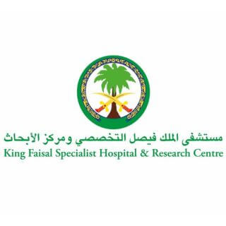 مؤتمر الصحة الرقمية DHCon ينطلق غدًا في الرياض مؤتمر الصحة الرقمية DHCon ينطلق غدًا في الرياض