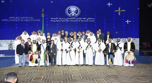 مؤتمر الصحة الرقمية (DHCon) يختتم أعماله في الرياض