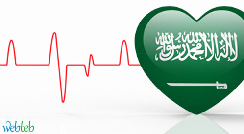 1 من كل 4 سعوديين معرض للإصابة بالنوبة القلبية 1 من كل 4 سعوديين معرض للإصابة بالنوبة القلبية
