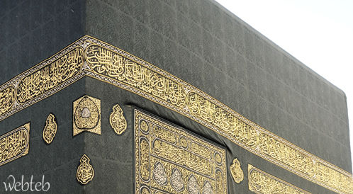 السعودية تتابع الزيارات التفقدية للمشاعر المقدسة السعودية تتابع الزيارات التفقدية للمشاعر المقدسة