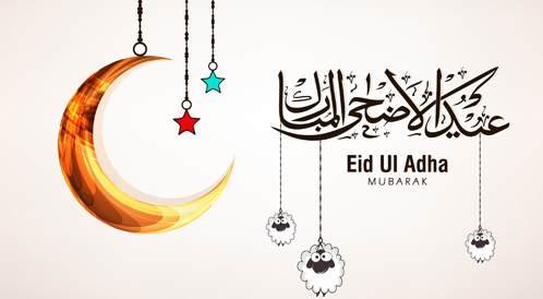 عيد أضحى صحي بالصور