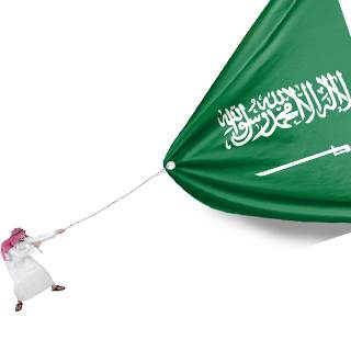 المملكة العربية السعودية