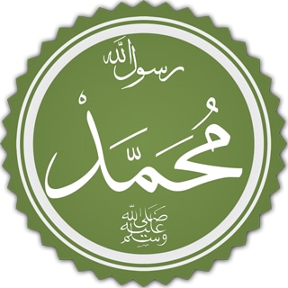 1. محمد