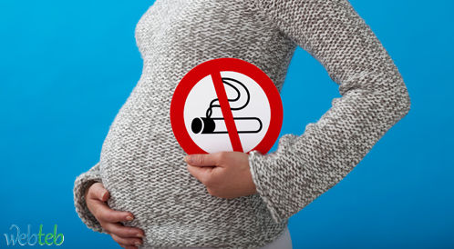 التوقف عن التدخين اثناء الحمل: نصائح !
