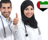 تعزيز صحة المجتمع الاماراتي