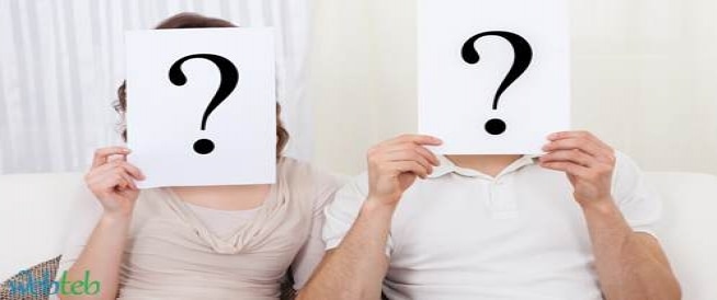 أسئلة وأجوبة حول الصحة الجنسية وموانع الحمل التداركية