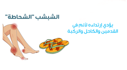 أمور قد تسبب لك الألم المفاجيء!