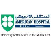 المستشفى الامريكي دبي