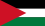 فلسطين