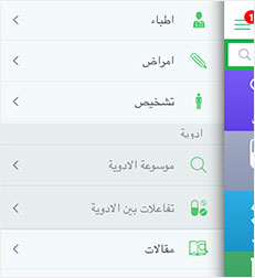 mobile app screen 2