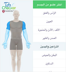 teb checker screen 1