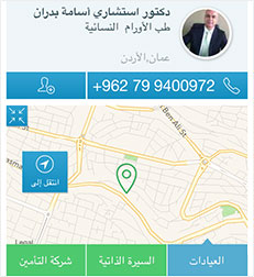 doctor screen 1