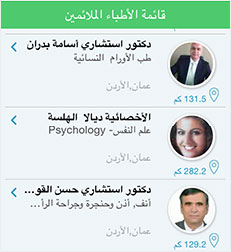 doctor screen 2