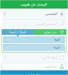 doctor screen 3