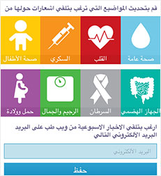 newsletter 1