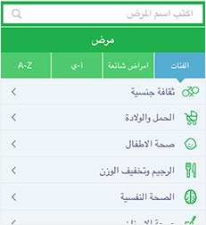 medical 2