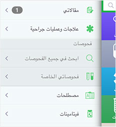 sections 1