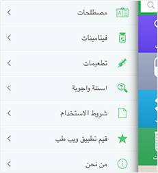 sections 2