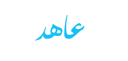 كيف تكتب اسم ساره بالانجليزي Youtube