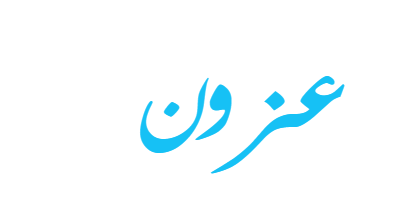 Asser انشق مزق الكهرباء معنى كلمة غلاي Icedcourses Com