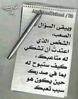 منصور العنزي