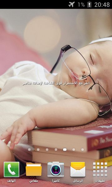 Wesal Alshenawy