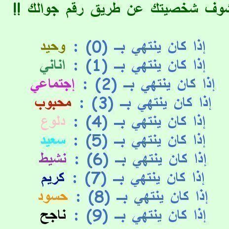 فاروق مقابله مقابله