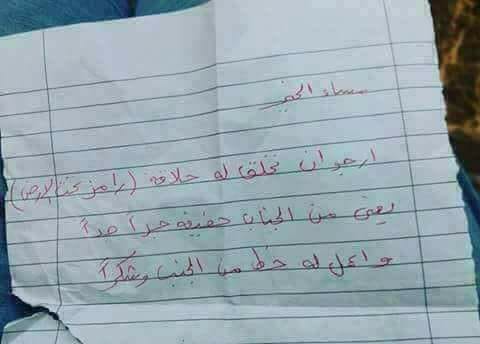 صورة صاحب النقاش - mmmm