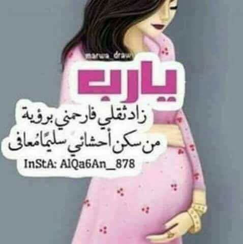Ronk 