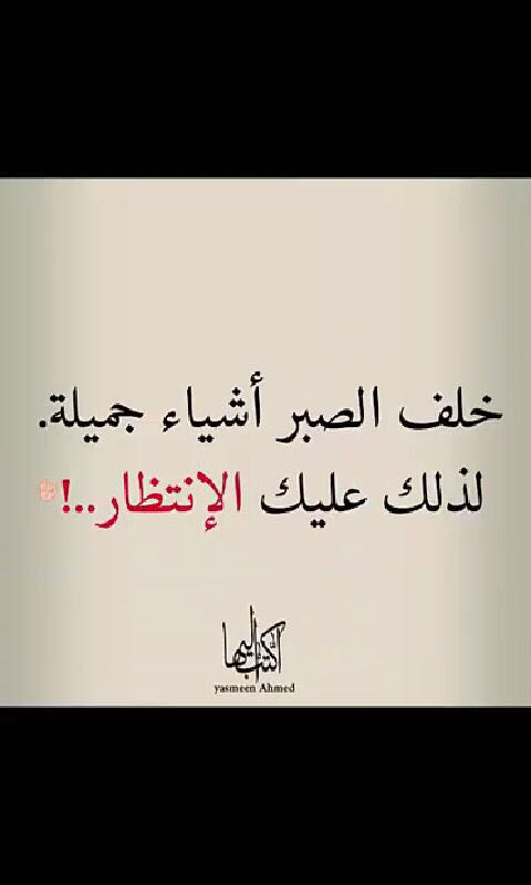 ندى 