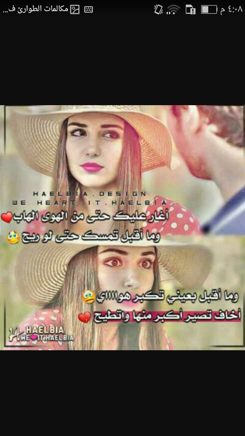 صورة صاحب التعليق - بنوته كيووت 