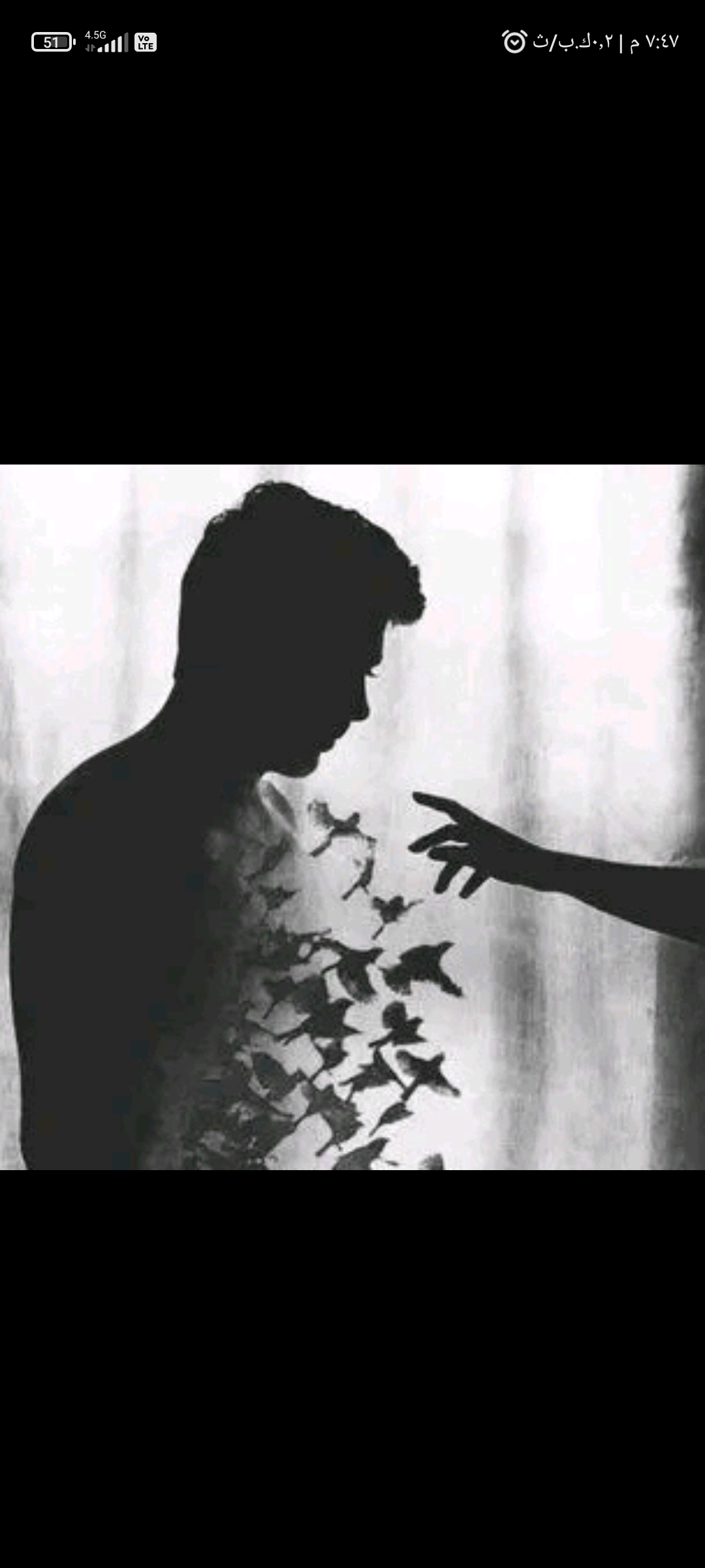 صورة صاحب النقاش - Emad Ömer