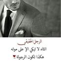 رحاب فؤاد صبحي الاحمد