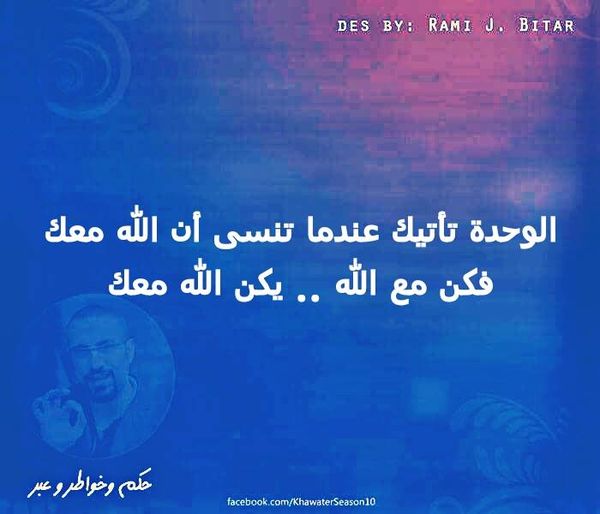 محمد جميل درابيه