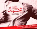 أنور الرجوي