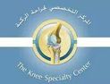 باسل عربي عواد