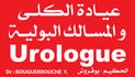 يوسف بوقروش