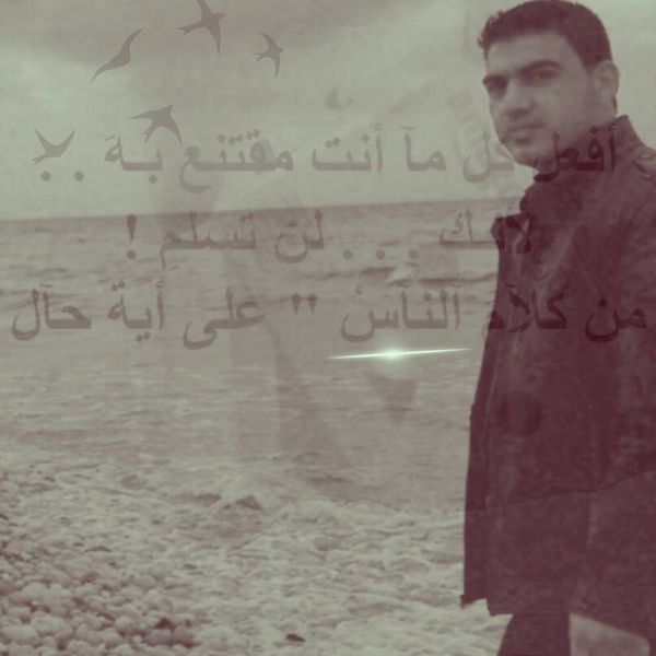 nour alkassir