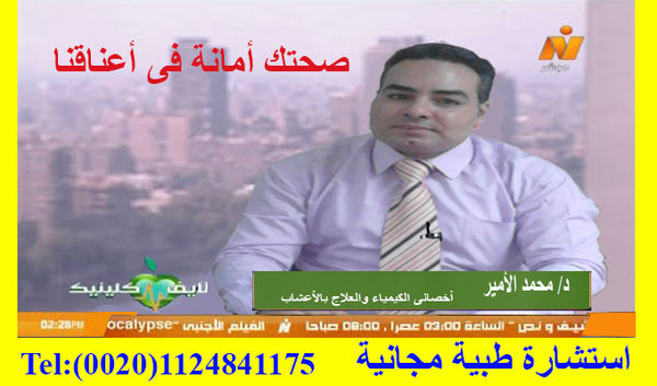 محمد الأمير